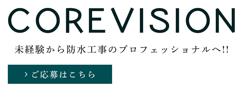やればやるだけ成果に直結
