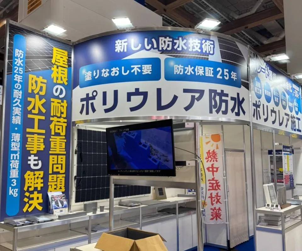 【施工現場紹介】ポリウレア施工で、建物を強く長く守る