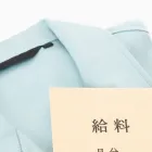 高収入